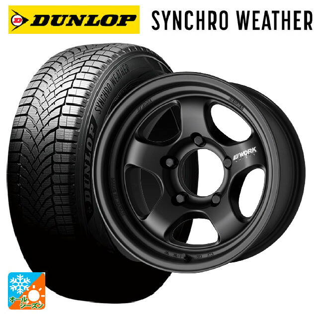 スズキ ジムニーノマド(JC74W)用 215/70R16 100H ダンロップ シンクロウェザー # ワーク マイスター エスワン SUV MBL 新品オールシーズンタイヤホイール 5本セット