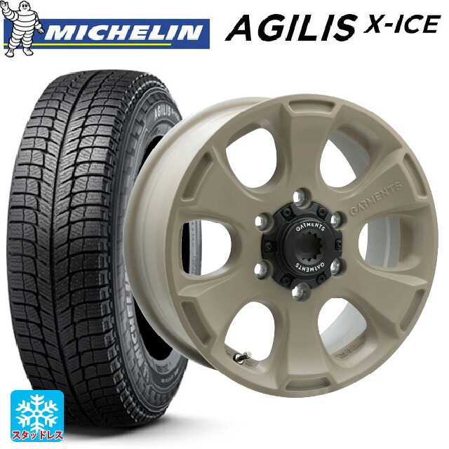 195/80R15 107/105R ミシュラン 正規品 アジリス エックスアイス # ウェッズ クロスオーバー ガーメンツ スタイルA サンドベージュ 15-6J 国産車用 スタッドレスタイヤホイール4本セット
