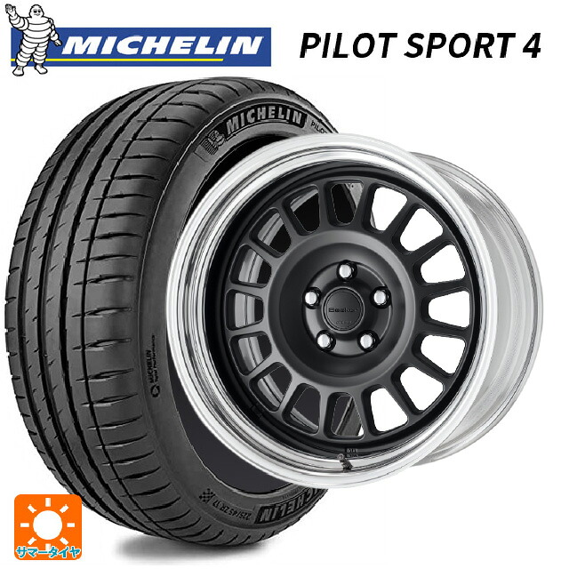 205/50R17 93Y XL NIS ミシュラン 正規品 パイロットスポーツ4 ワーク シーカー FD MBL 17-7J 国産車用 サマータイヤホイール4本セット