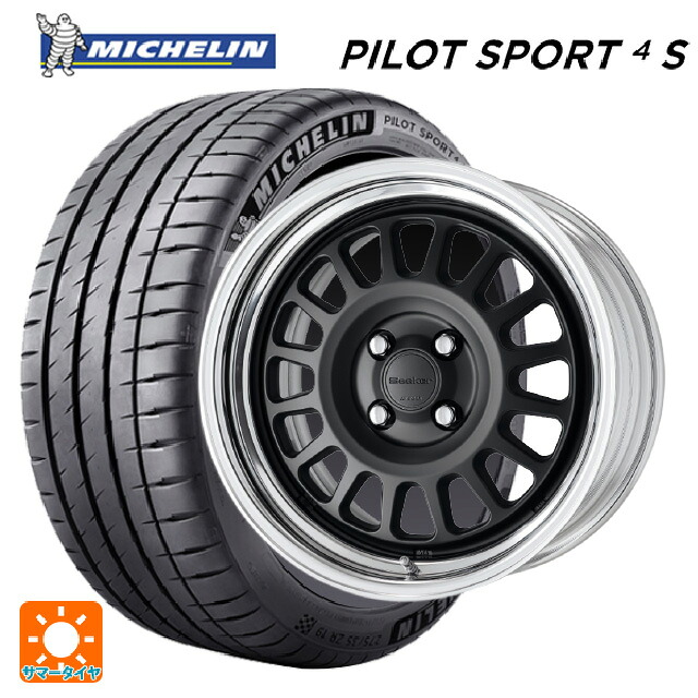 245/40R18 97Y XL ミシュラン 正規品 パイロットスポーツ4S ワーク シーカー FD MBL 18-8J 国産車用 サマータイヤホイール4本セット|タイヤホイール専門店コニシタイヤ