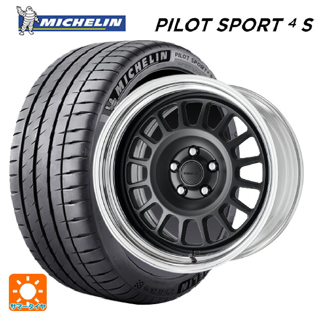 245/40R18 97Y XL ミシュラン 正規品 パイロットスポーツ4S ワーク シーカー FD MBL 18-8J 国産車用 サマータイヤホイール4本セット|タイヤホイール専門店コニシタイヤ