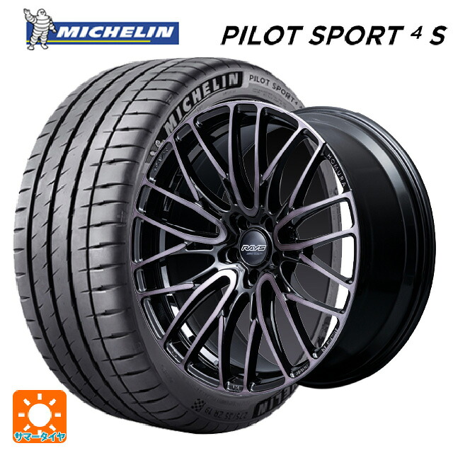225/45R19 96Y XL ミシュラン 正規品 パイロットスポーツ4S レイズ ホムラ2X10BD ブラッククリアエディション BFJ 19-8J 国産車用 サマータイヤホイール4本セット