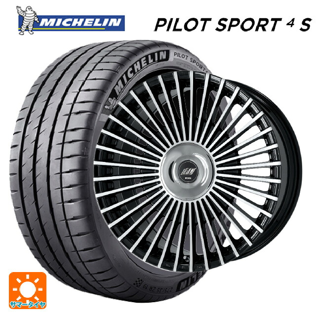 トヨタ クラウンスポーツ(36系)用 255/45R20 105Y XL ミシュラン 正規品 パイロットスポーツ4S ワーク イミッツ シュトラール BP 新品サマータイヤホイール 4本セット|タイヤホイール専門店コニシタイヤ