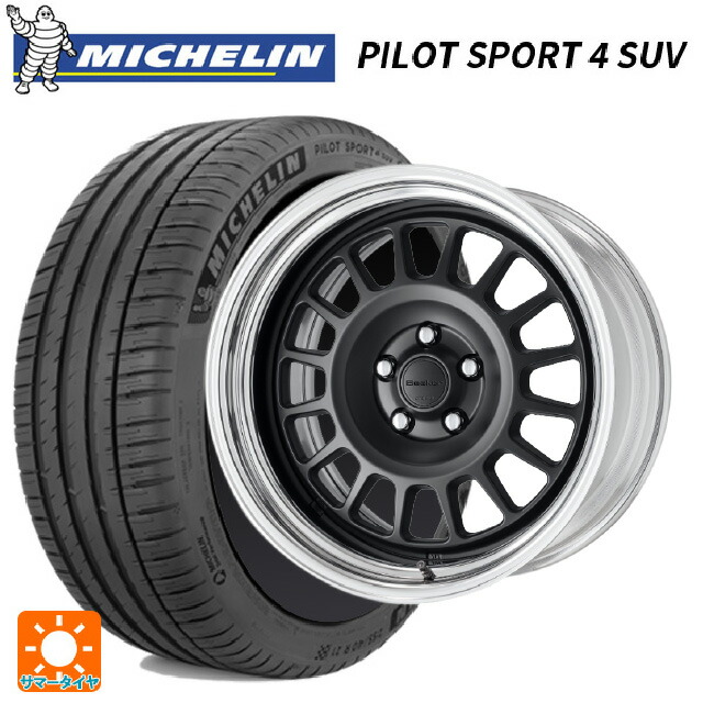 235/60R18 107W XL ミシュラン 正規品 パイロットスポーツ4SUV ワーク シーカー FD MBL 18-8J 国産車用 サマータイヤホイール4本セット 169,250円