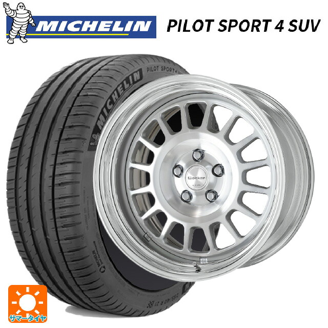 225/65R17 106V XL ミシュラン 正規品 パイロットスポーツ4SUV ワーク シーカー FD MSP 17-7J 国産車用 サマータイヤホイール4本セット