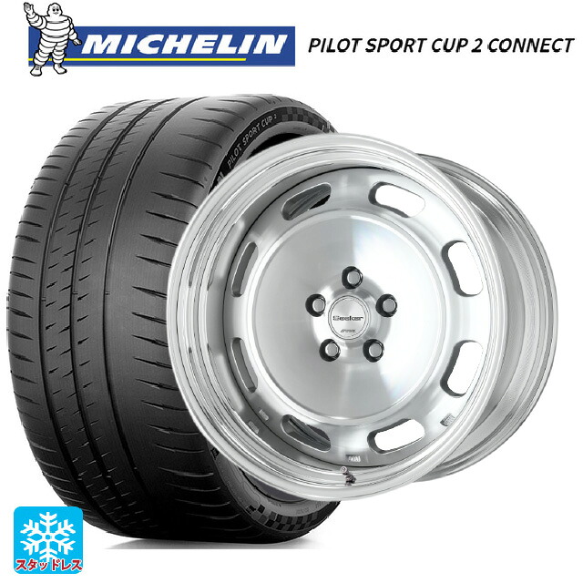 245/40R18 97Y XL ミシュラン 正規品 パイロットスポーツカップ2コネクト ワーク シーカー DT MSP 18-8.5J 国産車用 サマータイヤホイール4本セット