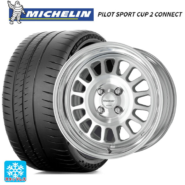 225/40R18 92Y XL ミシュラン 正規品 パイロットスポーツカップ2コネクト ワーク シーカー FD MSP 18-7.5J 国産車用 サマータイヤホイール4本セット｜タイヤホイール専門店コニシタイヤ