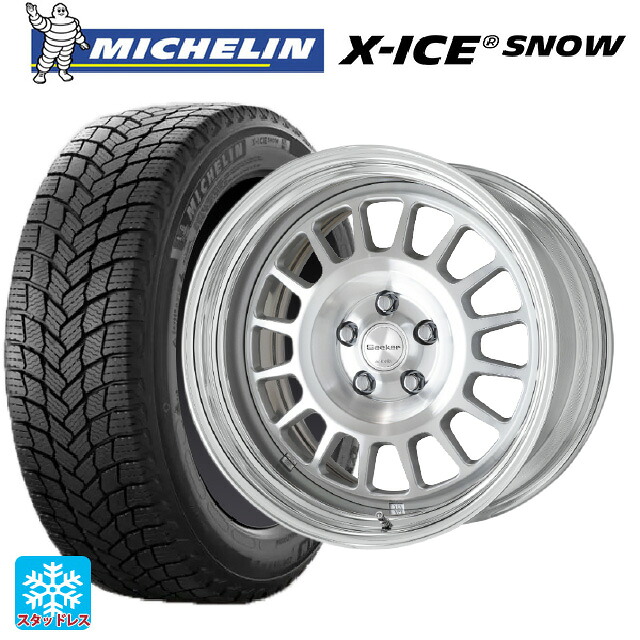 245/40R18 97H XL ミシュラン 正規品 エックスアイス スノー ワーク シーカー FD MSP 18-8J 国産車用 スタッドレスタイヤホイール4本セット 226,845円