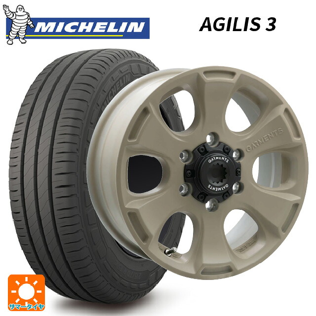トヨタ ハイエース(200系)用 215/70R15 109/107S ミシュラン 正規品 アジリス 3 ウェッズ クロスオーバー ガーメンツ スタイルA サンドベージュ 新品サマータイヤホイール 4本セット｜タイヤホイール専門店コニシタイヤ