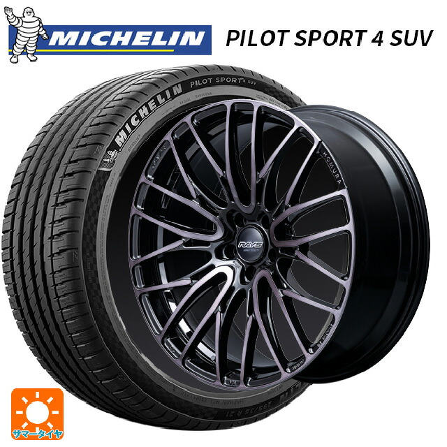 マツダ CX-80(KL5/KL3系)用 235/55R19 105Y XL ミシュラン 正規品 パイロットスポーツ4SUV FRV レイズ ホムラ2X10BD ブラッククリアエディション BFJ 新品サマータイヤホイール 4本セット