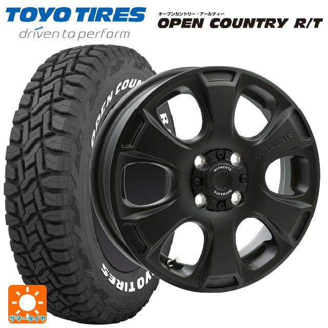 ミツビシ デリカミニ(4WD車)(B3系)用 165/65R15 81Q トーヨー オープンカントリー RT ホワイトレター ウェッズ クロスオーバー ガーメンツ スタイルA サンドブラック 新品サマータイヤホイール 4本セット