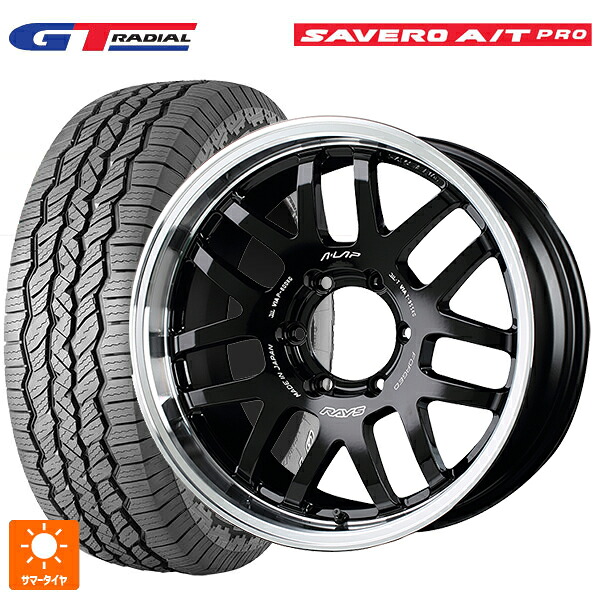 265/60R18 110S WEB限定販売 GTラジアル サベロ AT プロ ホワイトレター レイズ A LAP(エーラップ) 07X BD 18-8.5J 国産車用 サマータイヤホイール4本セット|タイヤホイール専門店コニシタイヤ