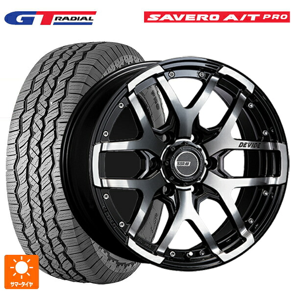 トヨタ ハイラックス(226系)用 265/50R20 107H WEB限定販売 GTラジアル サベロ AT プロ タナベ SSR ディバイド ZS アッシュブラック 新品サマータイヤホイール 4本セット｜タイヤホイール専門店コニシタイヤ