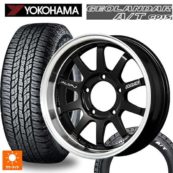 215/65R16 109/107S ヨコハマ ジオランダー A/T G015 ホワイトレター 正規品 レイズ A LAP(エーラップ)J # BD 16-5.5J 国産車用 サマータイヤホイール4本セット