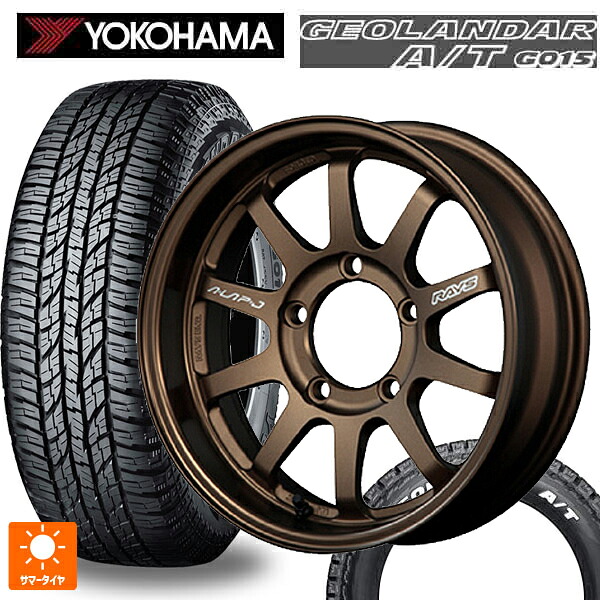 215/65R16 109/107S ヨコハマ ジオランダー A/T G015 ホワイトレター 正規品 レイズ A LAP(エーラップ)J BR 16-5.5J 国産車用 サマータイヤホイール4本セット