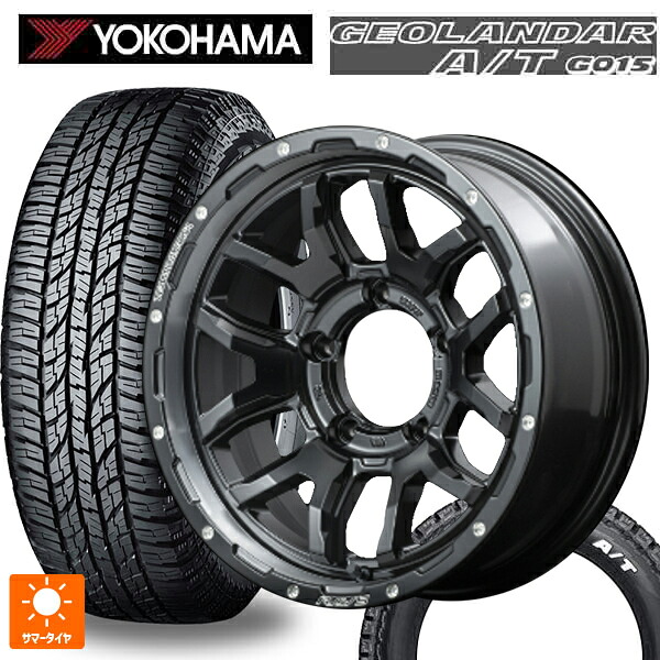 スズキ ジムニー(64系)用 185/85R16 105/103N ヨコハマ ジオランダー A/T G015 ホワイトレター 正規品 # レイズ チームデイトナ F6 ブースト # N1 新品サマータイヤホイール 5本セット|タイヤホイール専門店コニシタイヤ