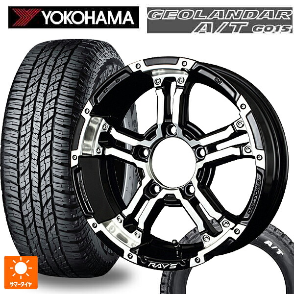 185/85R16 105/103N ヨコハマ ジオランダー A/T G015 ホワイトレター 正規品 # レイズ チームデイトナ FDX-J # DW 16-5.5J 国産車用 サマータイヤホイール4本セット｜タイヤホイール専門店コニシタイヤ