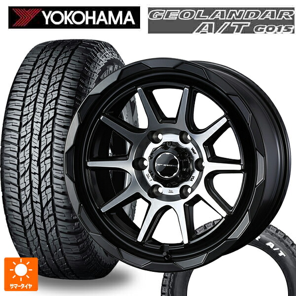 トヨタ ハイエース(200系)用 215/65R16 109/107S ヨコハマ ジオランダー A/T G015 ホワイトレター 正規品 ウェッズ マッドヴァンス06 マットブラックポリッシュ 新品サマータイヤホイール 4本セット
