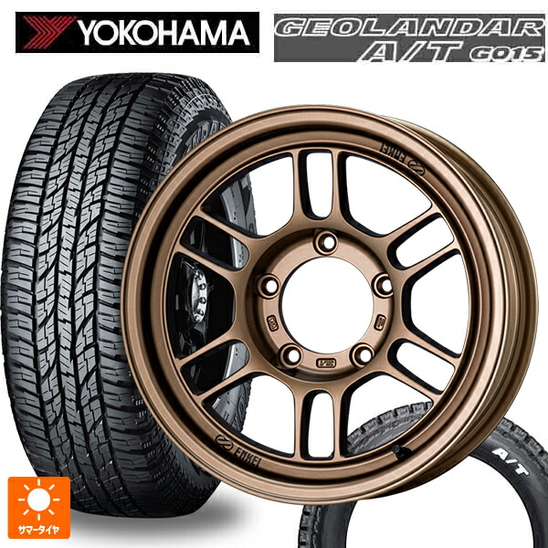 スズキ ジムニー(64系)用 185/85R16 105/103N ヨコハマ ジオランダー A/T G015 ホワイトレター 正規品 エンケイ オールロード RPT1 マットブロンズ 新品サマータイヤホイール 4本セット 98,208円