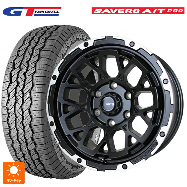 265/65R17 112T WEB限定販売 GTラジアル サベロ AT プロ ホワイトレター 4×4エンジニアリング エアーG ロックス マットブラックリムDC（ダイヤカット） 17-8J 国産車用 サマータイヤホイール4本セット