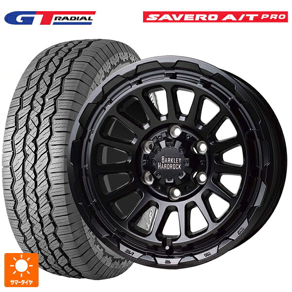 265/65R17 112T WEB限定販売 GTラジアル サベロ AT プロ ホワイトレター ホットスタッフ バークレイハードロック リザード GB 17-8J 国産車用 サマータイヤホイール4本セット