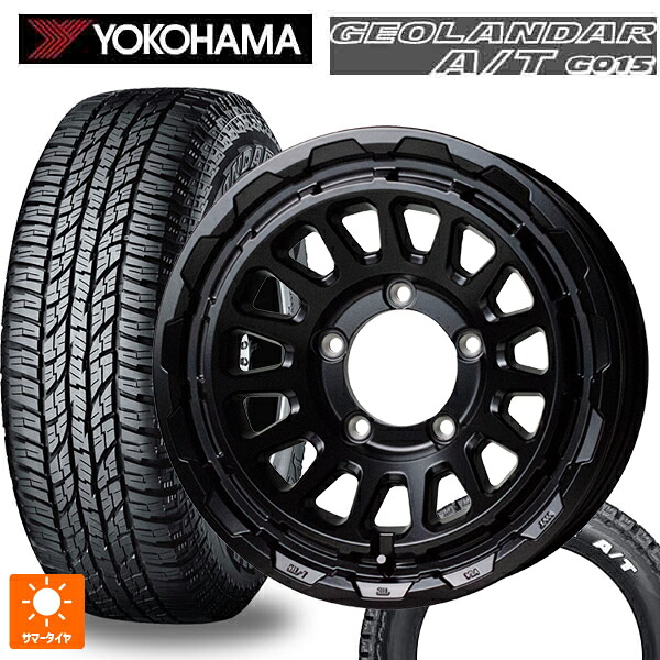 スズキ ジムニー(64系)用 185/85R16 105/103N ヨコハマ ジオランダー A/T G015 ホワイトレター 正規品 ホットスタッフ バークレイハードロック リザード GB 新品サマータイヤホイール 5本セット