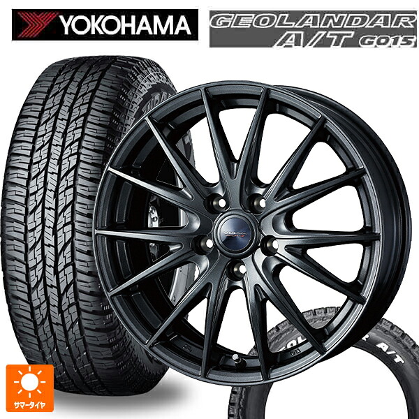 トヨタ ヤリスクロス(10系)用 215/65R16 109/107S ヨコハマ ジオランダー A/T G015 ホワイトレター 正規品 ウェッズ ヴェルバ スポルト2 # ディープメタル2 新品サマータイヤホイール 4本セット