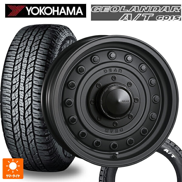 スズキ ジムニー(64系)用 185/85R16 105/103N ヨコハマ ジオランダー A/T G015 ホワイトレター 正規品 クリムソン ディーン コロラド マットチャコールブラック 新品サマータイヤホイール 4本セット
