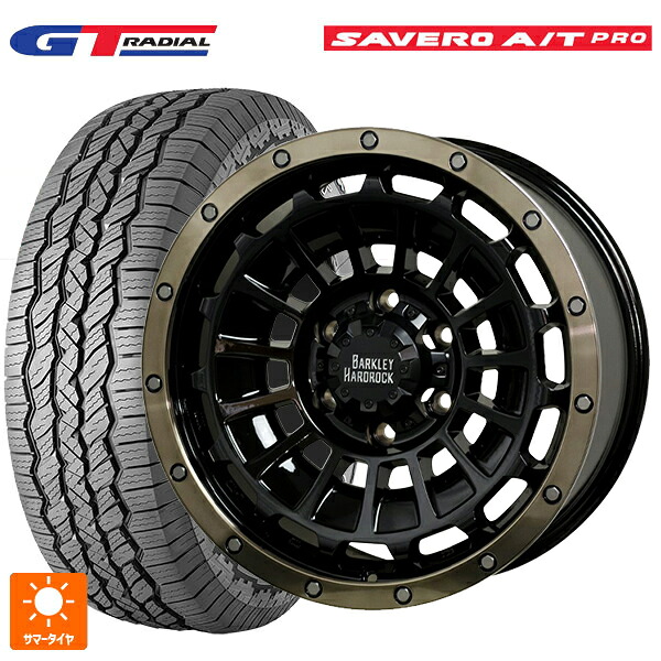 265/65R17 112T WEB限定販売 GTラジアル サベロ AT プロ ホワイトレター ホットスタッフ バークレイハードロック ローガン BK/BRC 17-8J 国産車用 サマータイヤホイール4本セット