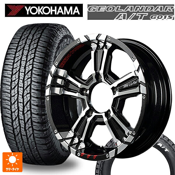 185/85R16 105/103N ヨコハマ ジオランダー A/T G015 ホワイトレター 正規品 # エムアイディー ナイトロパワー クロスクロウ グラフィティエディション ブラックメタリック+ミラーカット/グラフィティ 16-5.5J 国産車用 サマータイヤホイール4本セット|タイヤホイール専門店コニシタイヤ
