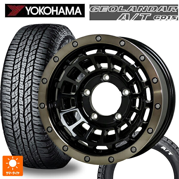 スズキ ジムニー(64系)用 185/85R16 105/103N ヨコハマ ジオランダー A/T G015 ホワイトレター 正規品 # ホットスタッフ バークレイハードロック ローガン BK/BRC 新品サマータイヤホイール 5本セット｜タイヤホイール専門店コニシタイヤ