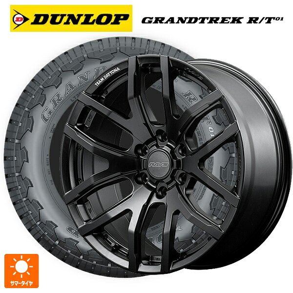 275/55R20 115/112Q ダンロップ グラントレックRT01 ブラックレター レイズ チームデイトナ F6ゲイン ブラックエディション BOJ 20-8.5J 国産車用 サマータイヤホイール4本セット