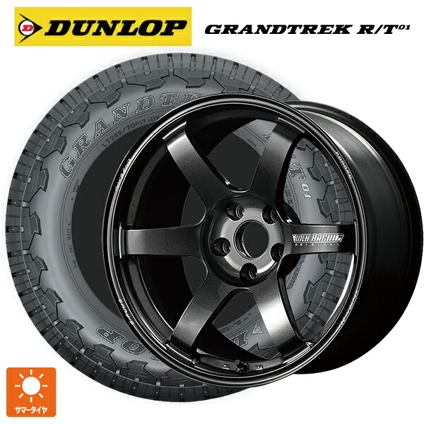 メルセデスベンツ Gクラス AMG G63(W463A)用 275/55R20 115/112Q ダンロップ グラントレックRT01 ブラックレター レイズ ボルクレーシング TE37サーガ S-プラス MM 新品サマータイヤホイール 4本セット|タイヤホイール専門店コニシタイヤ