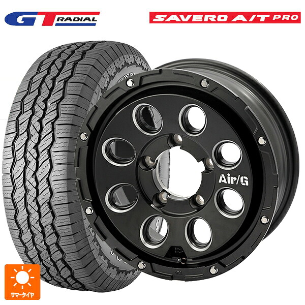225/75R16 104T WEB限定販売 GTラジアル サベロ AT プロ ホワイトレター 4×4エンジニアリング エアーG マッシブ マットブラック 16-5.5J 国産車用 サマータイヤホイール4本セット|タイヤホイール専門店コニシタイヤ