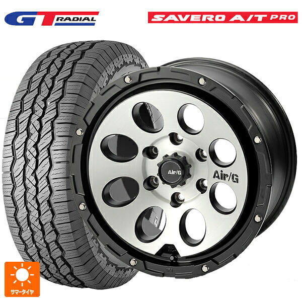 265/65R17 112T WEB限定販売 GTラジアル サベロ AT プロ ホワイトレター 4×4エンジニアリング エアーG マッシブ マットブラックブラッシュド 17-8J 国産車用 サマータイヤホイール4本セット