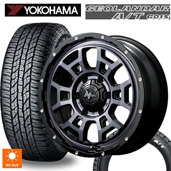 ニッサン NV350キャラバン(E26系)用 215/65R16 109/107S ヨコハマ ジオランダー A/T G015 ホワイトレター 正規品 エムアイディー ナイトロパワー H6 スラッグ ブラッククリア/ピアスドリルド 新品サマータイヤホイール 4本セット