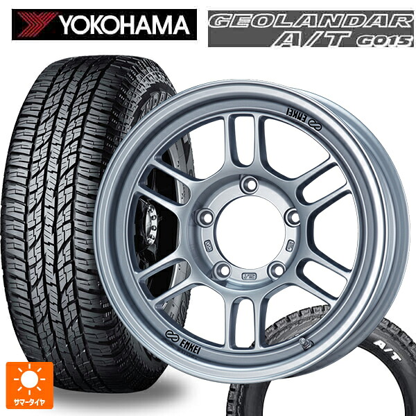 185/85R16 105/103N ヨコハマ ジオランダー A/T G015 ホワイトレター 正規品 # エンケイ オールロード RPT1 スパークルシルバー 16-5.5J 国産車用 サマータイヤホイール4本セット|タイヤホイール専門店コニシタイヤ