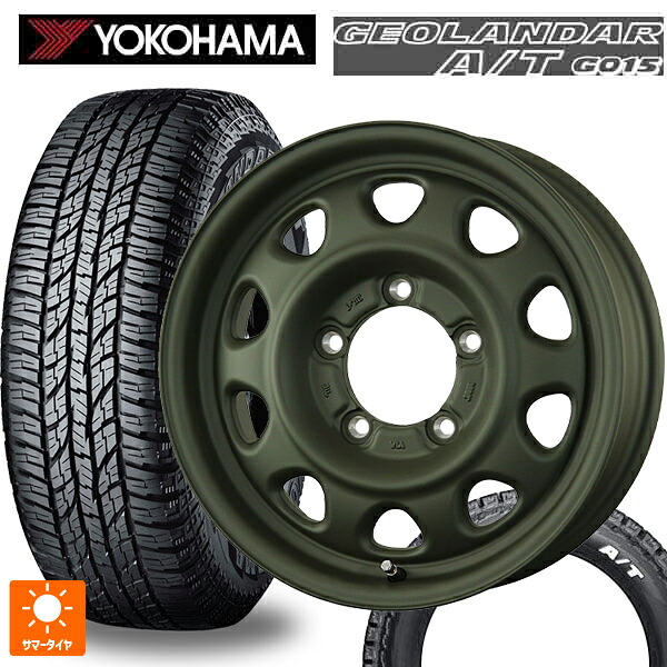 スズキ ジムニー(64系)用 185/85R16 105/103N ヨコハマ ジオランダー A/T G015 ホワイトレター 正規品 トピー ランドフット SWZ OD 新品サマータイヤホイール 4本セット