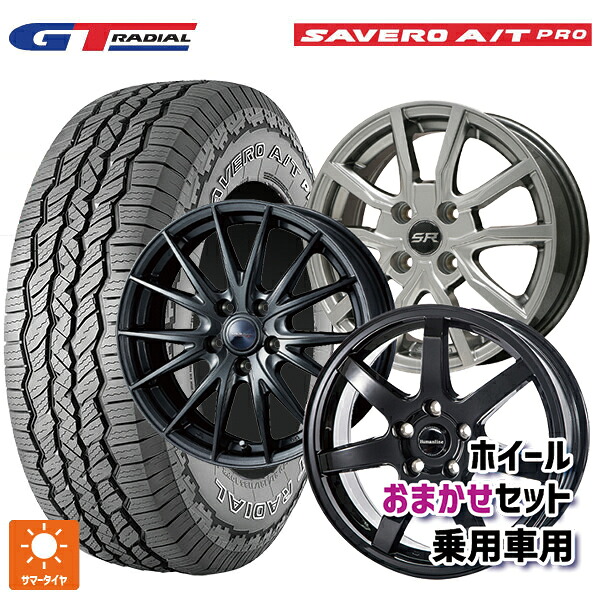 225/75R16 104T WEB限定販売 GTラジアル サベロ AT プロ ホワイトレター 当社おまかせホイール 国産車普通車用16インチ(5/100) おまかせ 16-6.5J 国産車用 サマータイヤホイール4本セット|タイヤホイール専門店コニシタイヤ