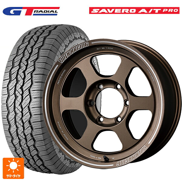 265/60R18 110S WEB限定販売 GTラジアル サベロ AT プロ ホワイトレター レイズ ボルクレーシング TE37XT BR 18-9J 国産車用 サマータイヤホイール4本セット