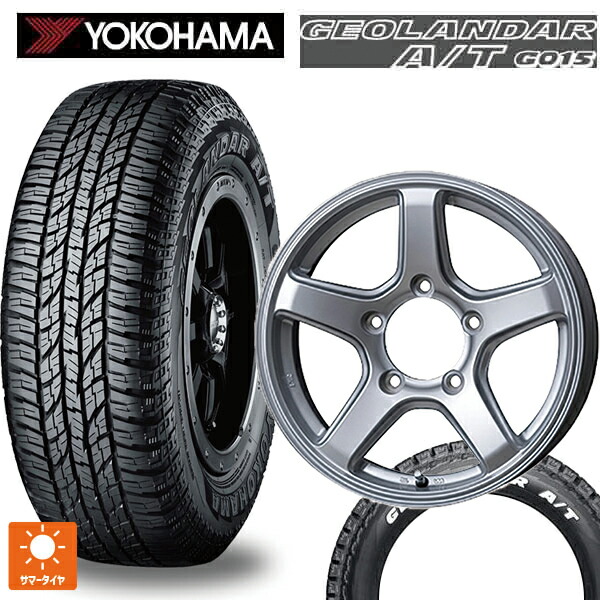 スズキ ジムニー(64系)用 185/85R16 105/103N ヨコハマ ジオランダー A/T G015 ホワイトレター 正規品 トピー ME-A # シルバー 新品サマータイヤホイール 4本セット 58,614円