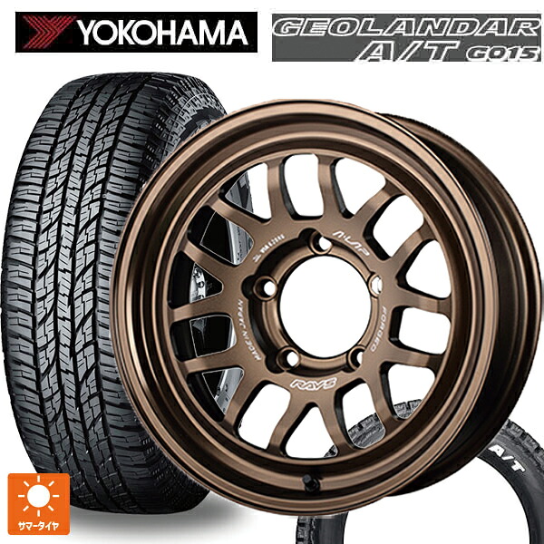 215/65R16 109/107S ヨコハマ ジオランダー A/T G015 ホワイトレター 正規品 レイズ A LAP(エーラップ) 07X BR 16-5.5J 国産車用 サマータイヤホイール4本セット
