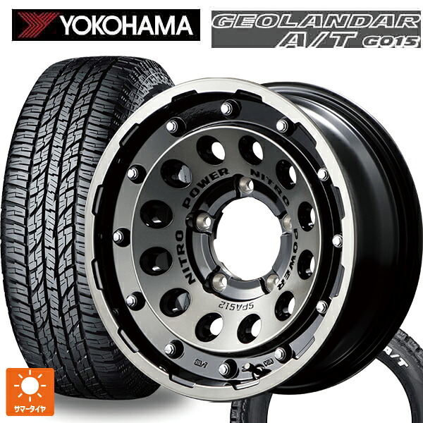 215/65R16 109/107S ヨコハマ ジオランダー A/T G015 ホワイトレター 正規品 エムアイディー ナイトロパワーH12 ショットガン ブラッククリア/マシニング 16-5.5J 国産車用 サマータイヤホイール4本セット