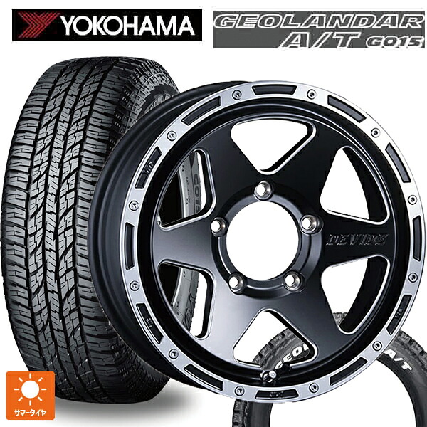 スズキ ジムニー(64系)用 185/85R16 105/103N ヨコハマ ジオランダー A/T G015 ホワイトレター 正規品 タナベ SSR ディバイド TR-6 フラットブラックポリッシュ 新品サマータイヤホイール 4本セット
