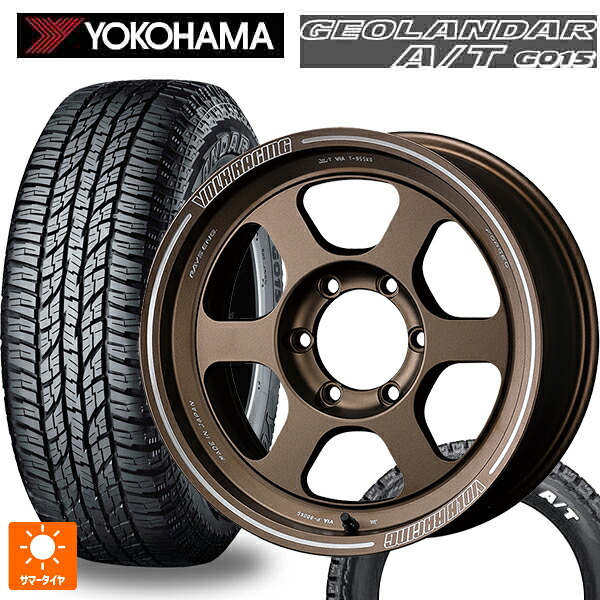 トヨタ ハイエース(200系)用 215/65R16 109/107S ヨコハマ ジオランダー A/T G015 ホワイトレター 正規品 レイズ ボルクレーシング TE37XT BR 新品サマータイヤホイール 4本セット