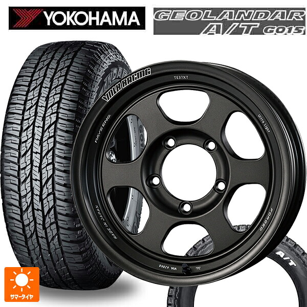 215/65R16 109/107S ヨコハマ ジオランダー A/T G015 ホワイトレター 正規品 レイズ ボルクレーシング TE37XT FOR J UL MT 16-5.5J 国産車用 サマータイヤホイール4本セット
