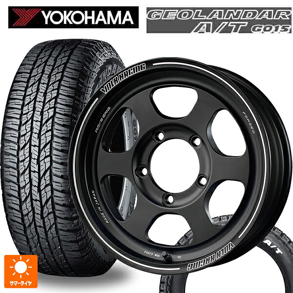 185/85R16 105/103N ヨコハマ ジオランダー A/T G015 ホワイトレター 正規品 # レイズ ボルクレーシング TE37XT FOR J BC 16-5.5J 国産車用 サマータイヤホイール4本セット｜タイヤホイール専門店コニシタイヤ