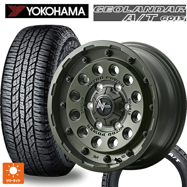 トヨタ ハイエース(200系)用 215/65R16 109/107S ヨコハマ ジオランダー A/T G015 ホワイトレター 正規品 エムアイディー ナイトロパワー H12 ショットガン タクティカルエディション セミグロスODグリーン 新品サマータイヤホイール 4本セット