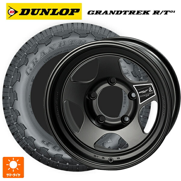 メルセデスベンツ Gクラス AMG G63(W463A)用 275/55R20 115/112Q ダンロップ グラントレックRT01 ブラックレター 4×4エンジニアリング ブラッドレーフォージド 匠(タクミ マットシャドーブラック 新品サマータイヤホイール 4本セット|タイヤホイール専門店コニシタイヤ