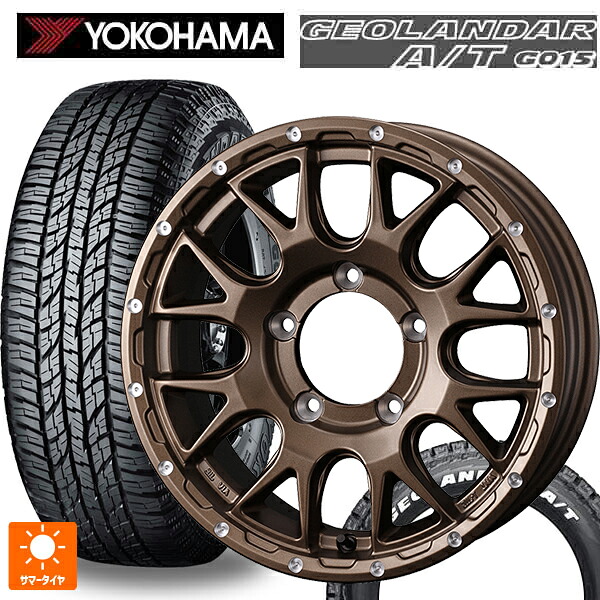 スズキ ジムニー(64系)用 185/85R16 105/103N ヨコハマ ジオランダー A/T G015 ホワイトレター 正規品 # ウェッズ マッドヴァンス 08 MAT BRONZE 新品サマータイヤホイール 5本セット｜タイヤホイール専門店コニシタイヤ 102,685円